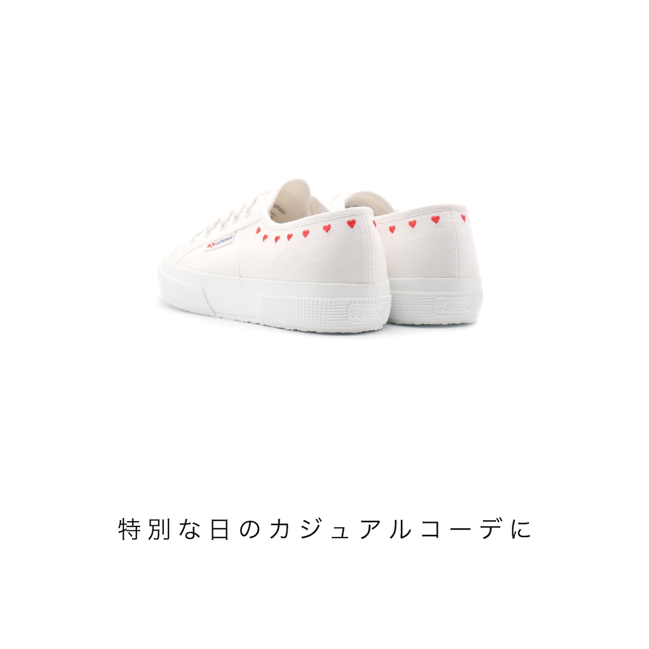 SUPERGA 2750 LITTLE HEART EMB 3S7126SW WHT-RED