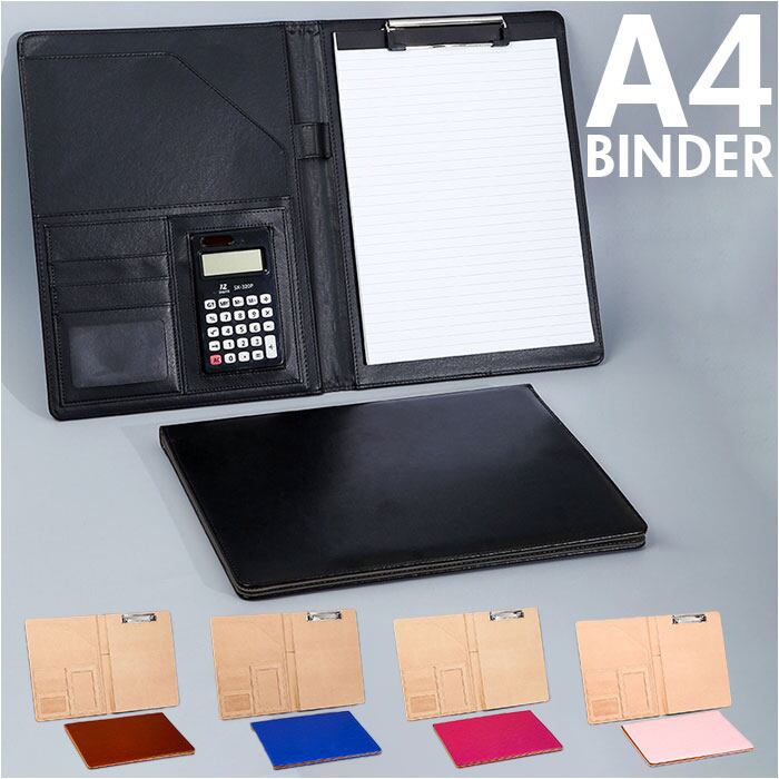 バインダー A4 シンプル 通販 クリップファイル クリップボード 二