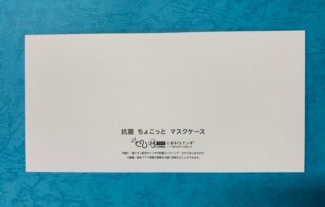 （120枚入り）”飲食店様必需品　紙製　使い捨てマスクケース”　【抗菌　ちょこっと　マスクケース】ネズミ柄　”歯医者さん・美容院・ホテルにも”