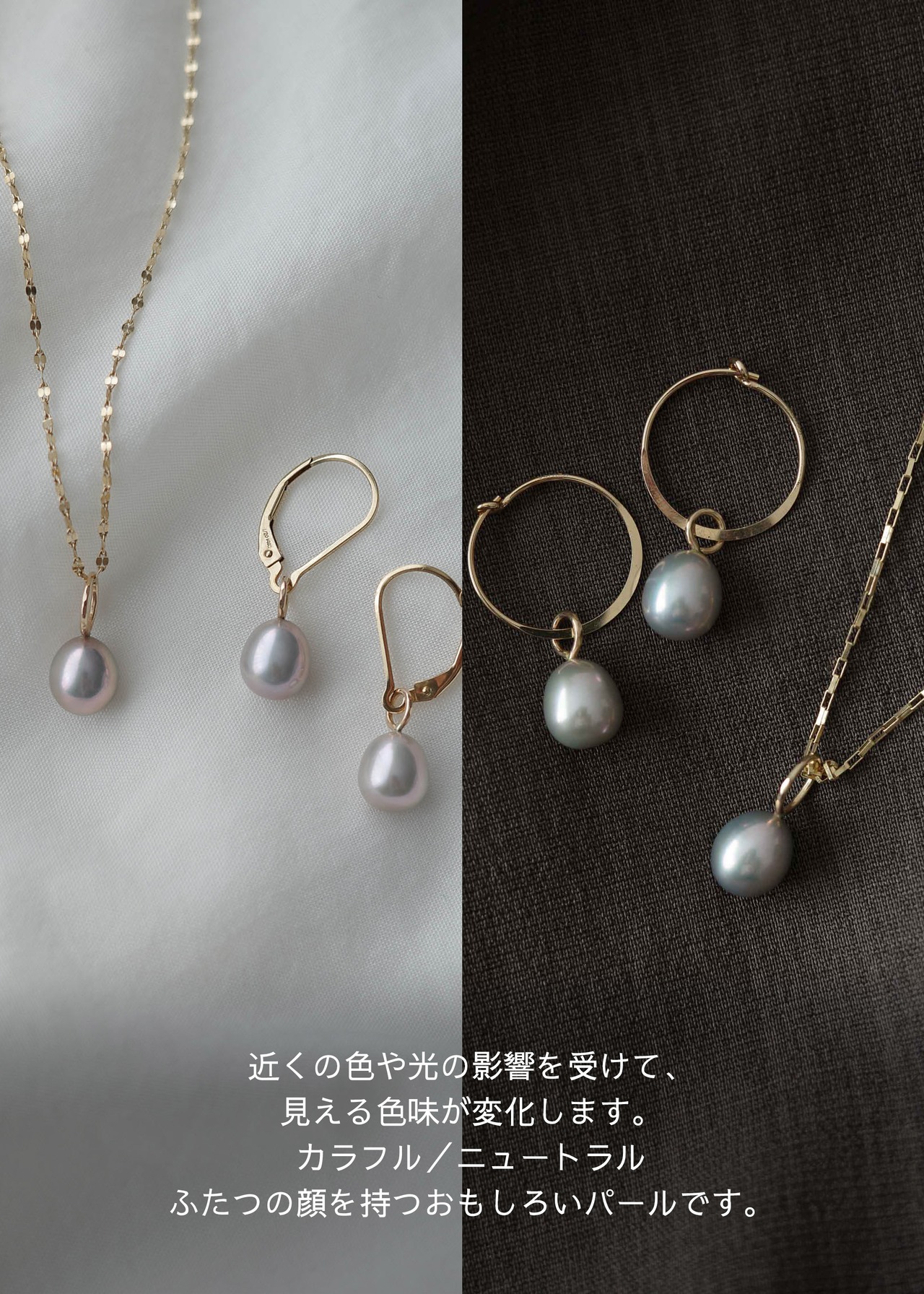 Charm -Melt Gray-