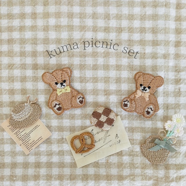 \sale/【セット】くまさんのワッペン⁡『kuma picnic set』⁡⁡⁡