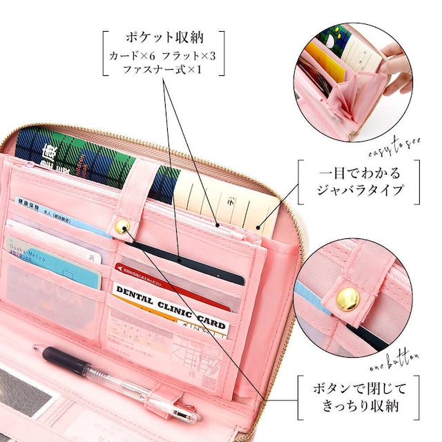 【monlulu】母子手帳ケース