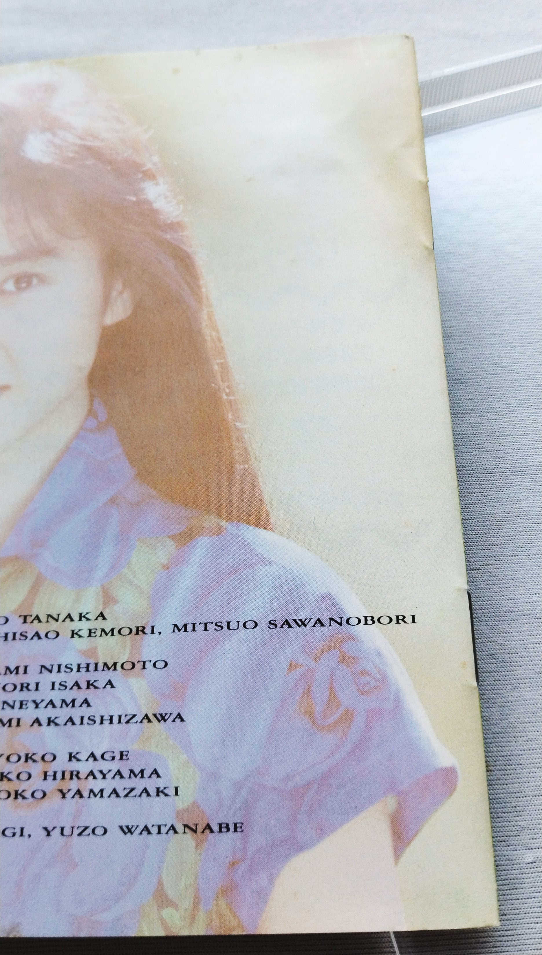 中古CD】「日本『生稲』紀行」（生稲晃子）セカンドオリジナルミニ