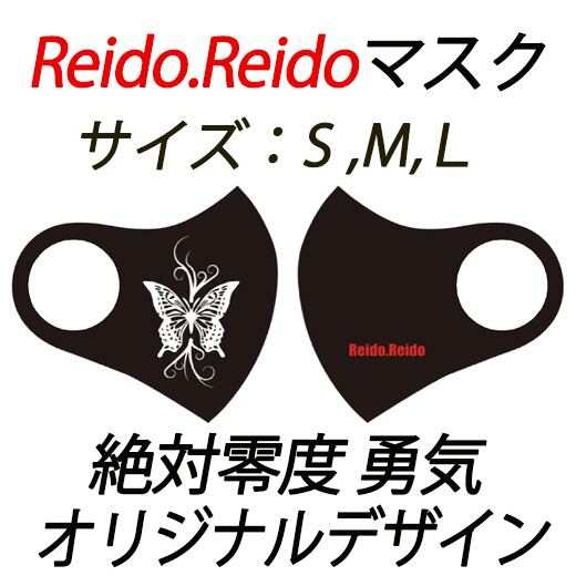 CD デンジャー☆ギャング 「ドクロック」 | Narciss official