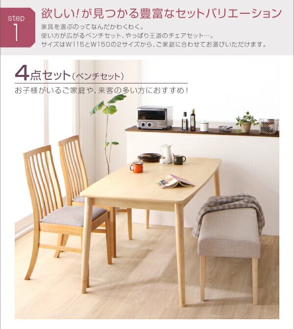 ダイニングセット（テーブル&チェア） 古木風×スチール脚ナチュラルモダンデザインダイニング 4人 5点セット(テーブル+チェア4脚) WBR W120 組立設置付 ダイニングセット（テーブル\u0026チェア） 古木風×スチール脚ナチュラル