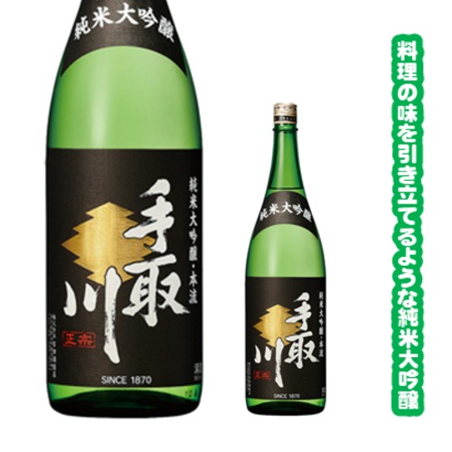 手取川 本流 純米大吟醸 1800ml 画像