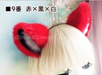 コスプレ小物 猫耳 3色タイプ ねこ耳 ネコ耳 ケモ耳 けも耳 獣耳 ねこみみ ネコミミ けもの 動物 どうぶつ アニマル ハロウィン 仮装 コスプレ小道具 ふわふわ フワフワ キャラクター 変身　k606