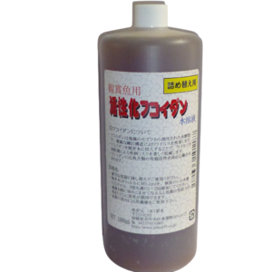 フコイダン水溶液詰め替え用　1,000ml　送料無料