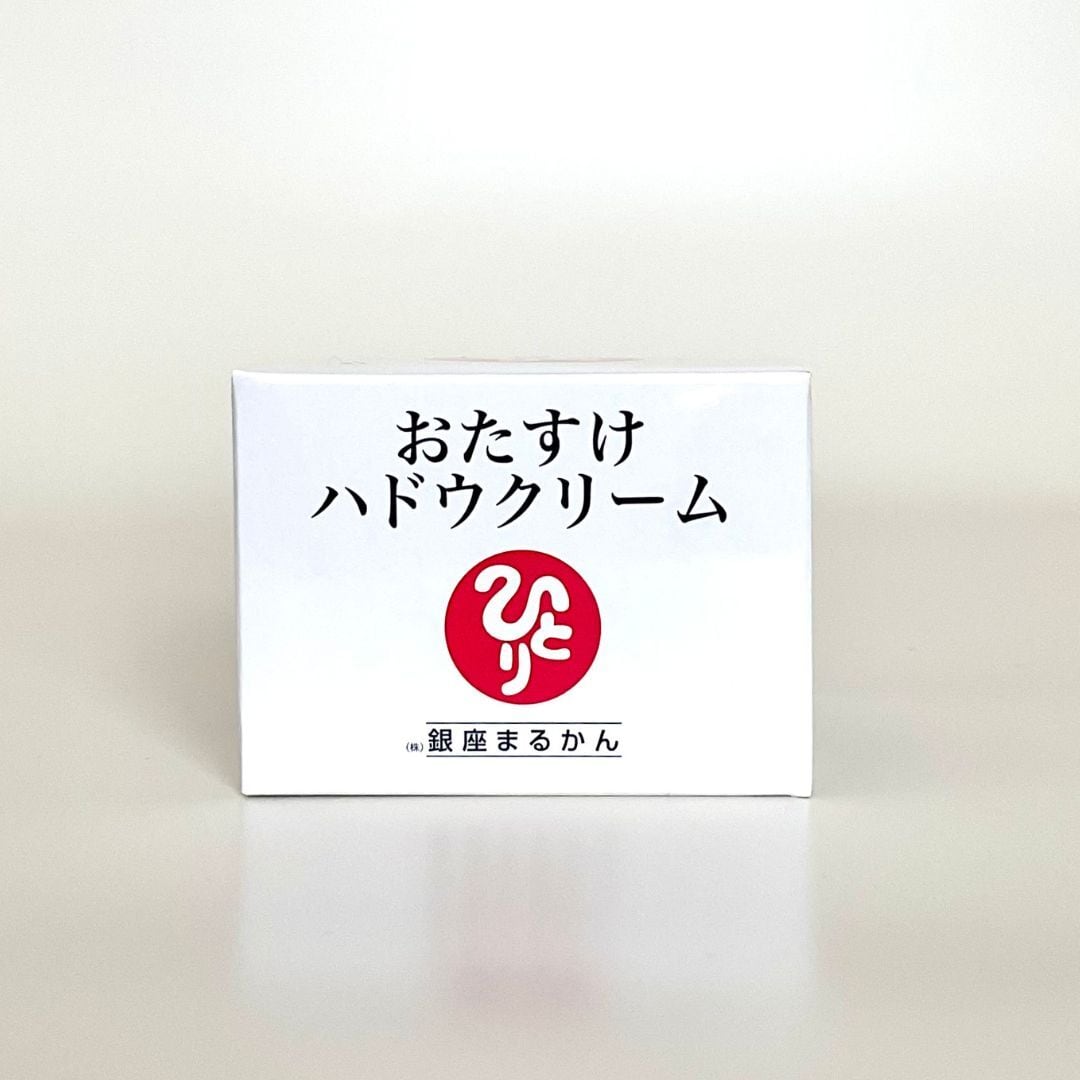 おたすけハドウクリーム(税抜き10,000円) | 愛の腸内革明☆まるかん王国