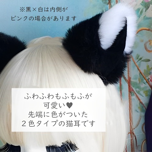 コスプレ小物 猫耳 2色タイプ ねこ耳 ネコ耳 ケモ耳 けも耳 獣耳 ねこみみ ネコミミ けもの 動物 どうぶつ アニマル ハロウィン 仮装 コスプレ小道具 ふわふわ フワフワ キャラクター 変身　k608