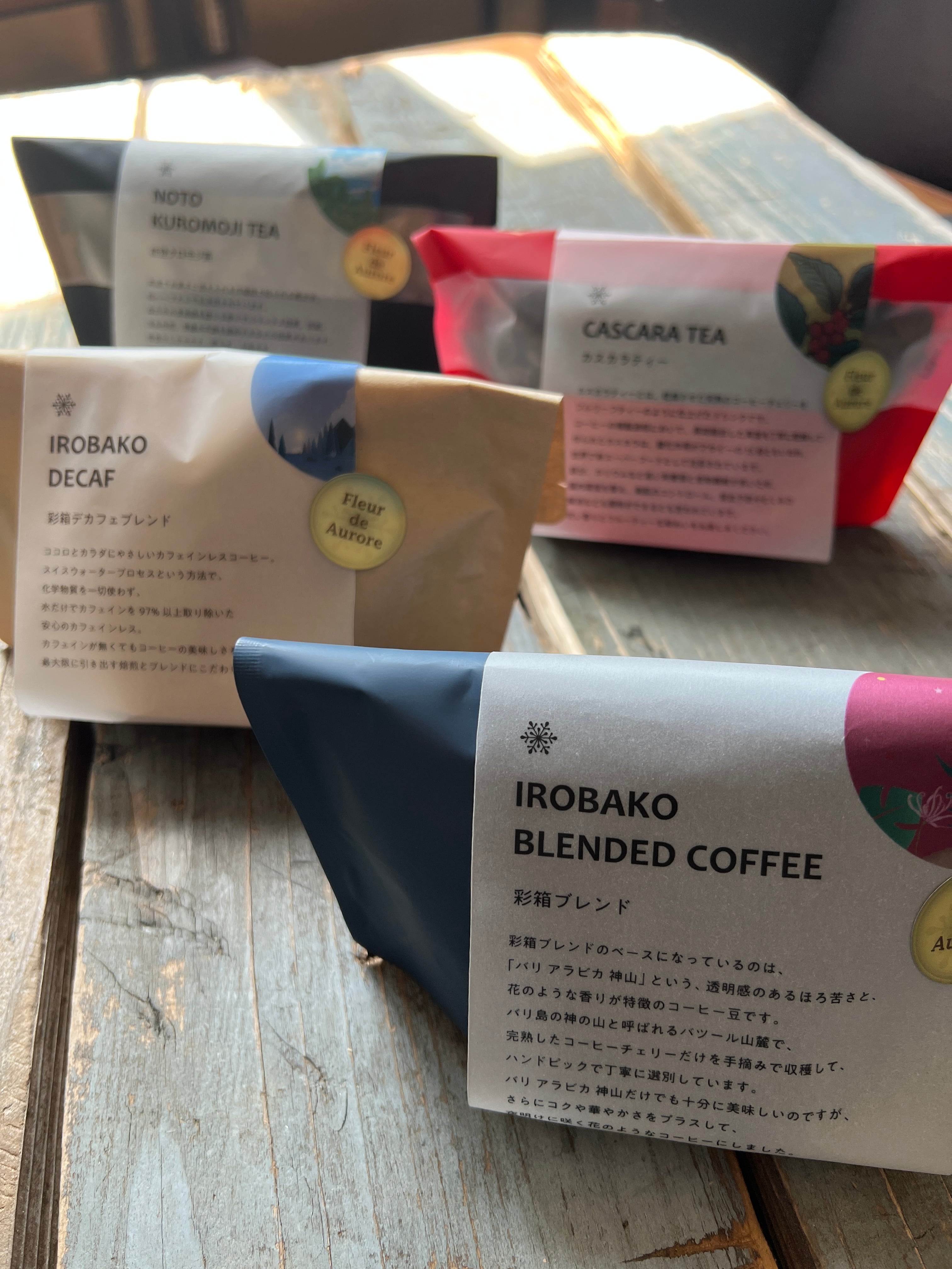 彩箱ブレンド珈琲｜フルール・ド・オロル能登