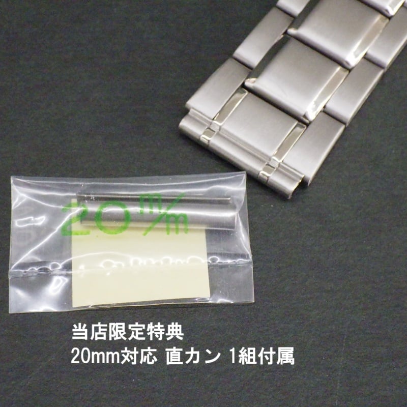 BAMBI バンビ 時計ベルト 18mm(20mm対応 直カン付属) チタンバンド