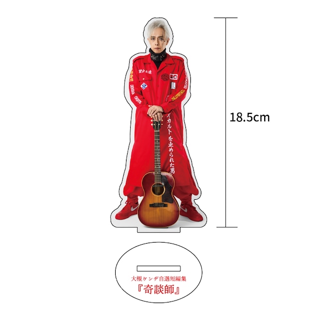 大槻ケンヂWEBストア