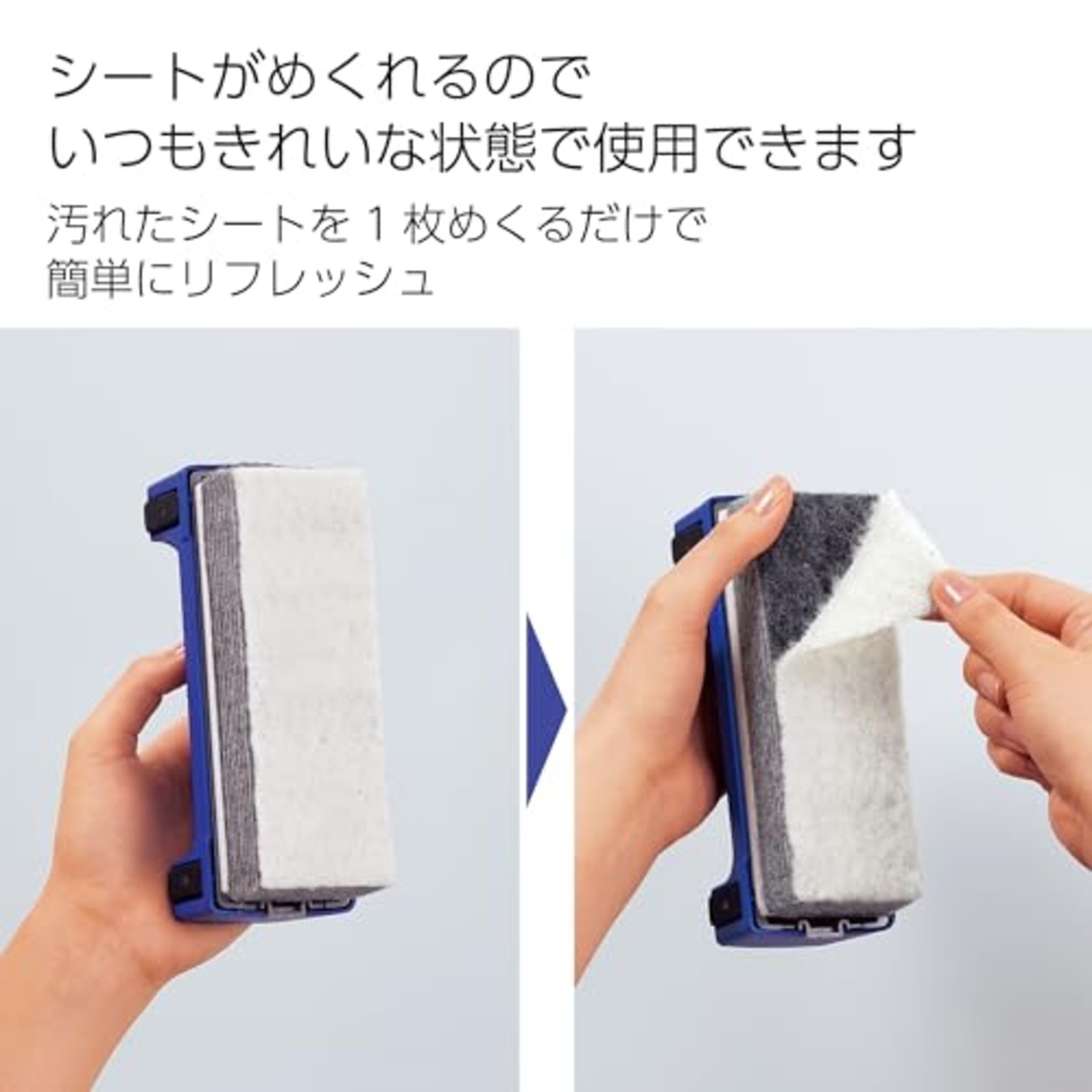 コクヨ めくれるホワイトボード用イレーザー メクリーナ16 本体 サイズ大 RA-31