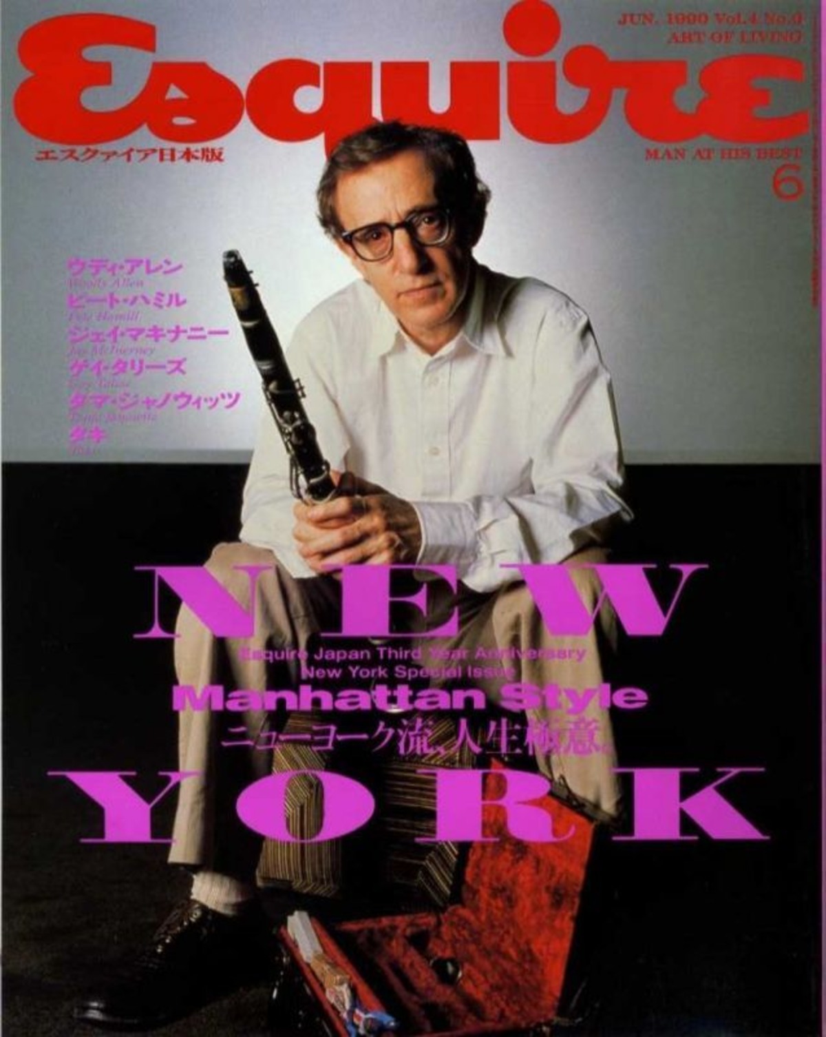 Esquire エスクァイア日本版 1990．06．01 magnif