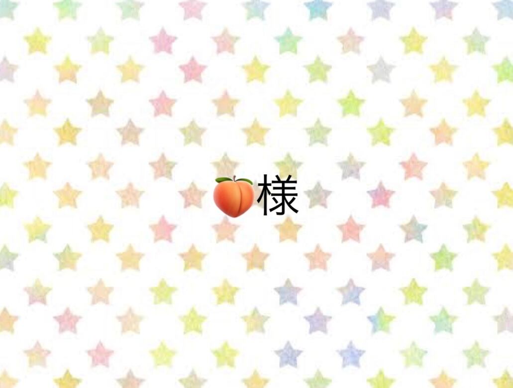 もも様 | A ✰*