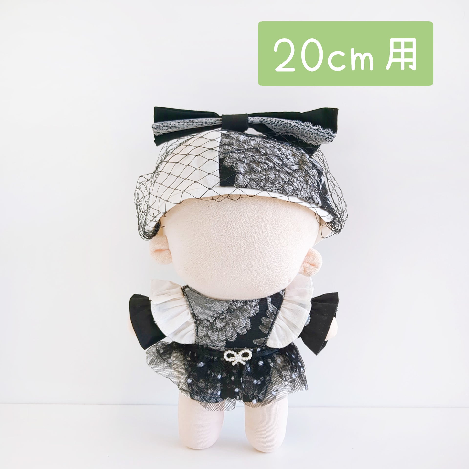 20cmぬい服 | Little Closet │ ぬい服・ぬい活の通販