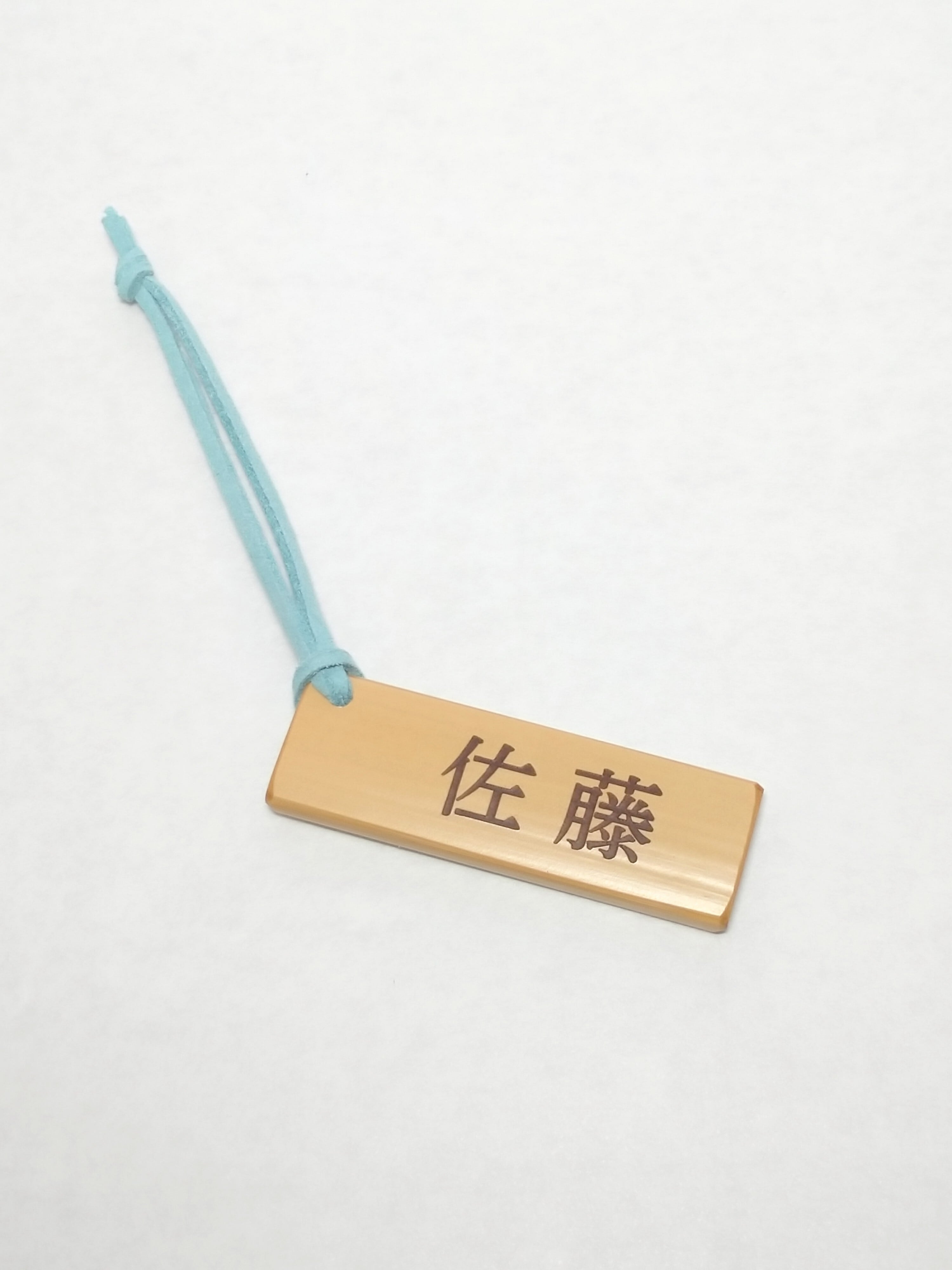 竹の名札 ～オリジナルの名札をお届けします～ | Pay ID