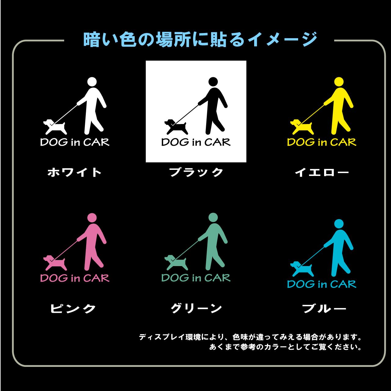 ドッグ　犬　ピクトグラム　オリジナル　カメラ　ドラレコ　ドライブレコーダー　ステッカー　カッティング用シート　REC　撮影中　搭載車　車載カメラ　あおり運転防止　防犯　かわいい　シンプル　防水　耐水