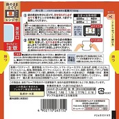マ・マー トマトの果肉たっぷりのナポリタン 1人前 130g