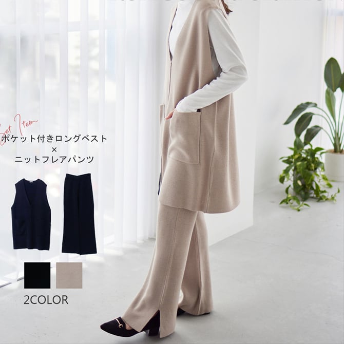 美品☆NEWYORKER GOLF☆中綿ベストラップパンツセットアップ Mラテ 秋の大人スタイルコーデが決まる☆大人セットアップロングベストパンツ