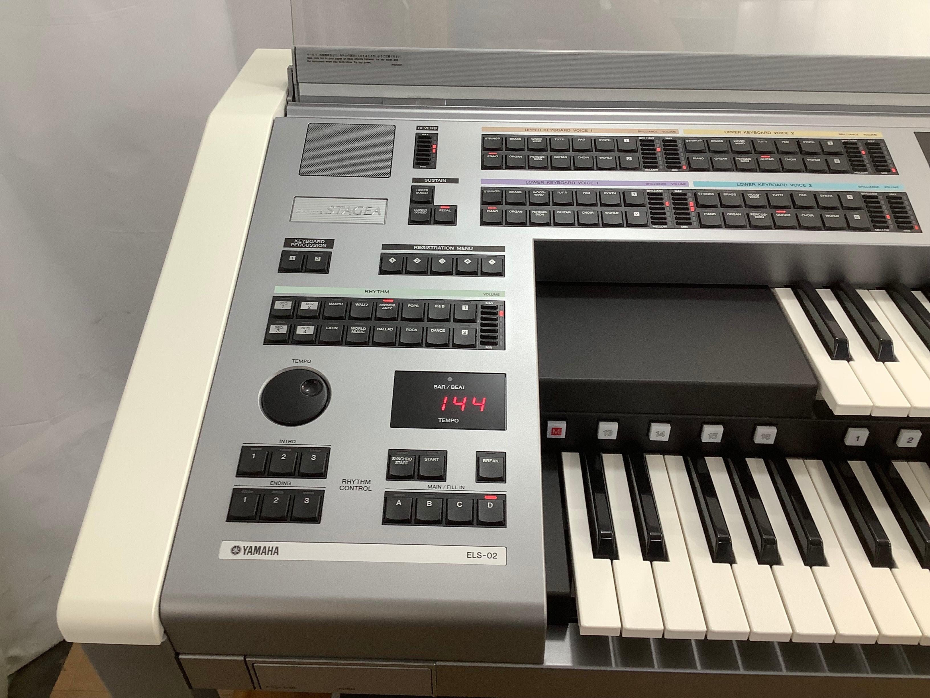 ★87882【EO】YAMAHA　ELS02C　14年製 ☆66922【EO】YAMAHA ELS02 14年製 | リユース専門店エプコ