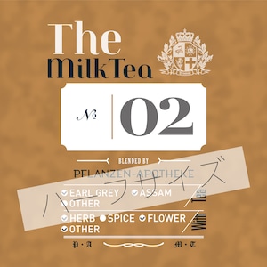 【残り僅か】The Milk Tea〔No.02〕[ハーフサイズ]