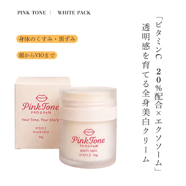 H Lumi skin Firm Mask(ハンドフィルムマスク) | facial salon RAPPORT