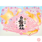 【桜扇金猫 陽春 桜の舞】-切り絵御朱印- 金箔調・ピンク箔押