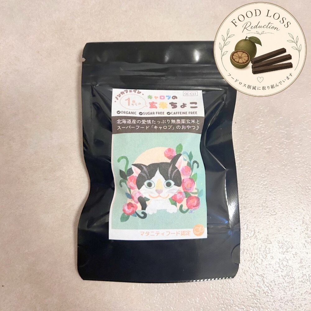 ハイ・ゲンキ スピルリナ（顆粒・90包入） | 羅漢果ちょこ Online Shop