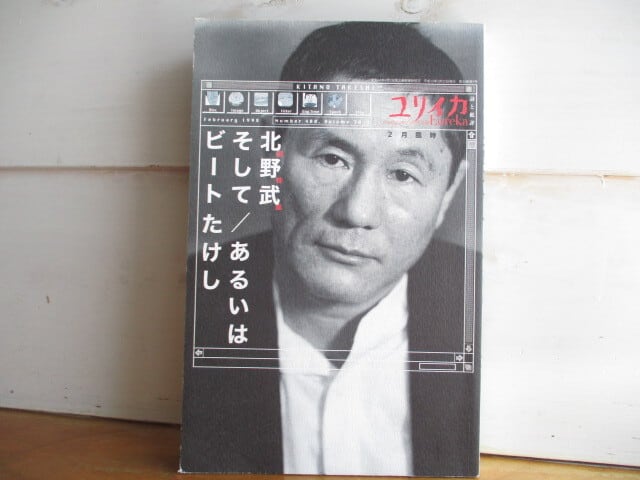未開封［DVD］映画 日本国憲法 ／ジャン・ユンカーマン (著) | 古本と