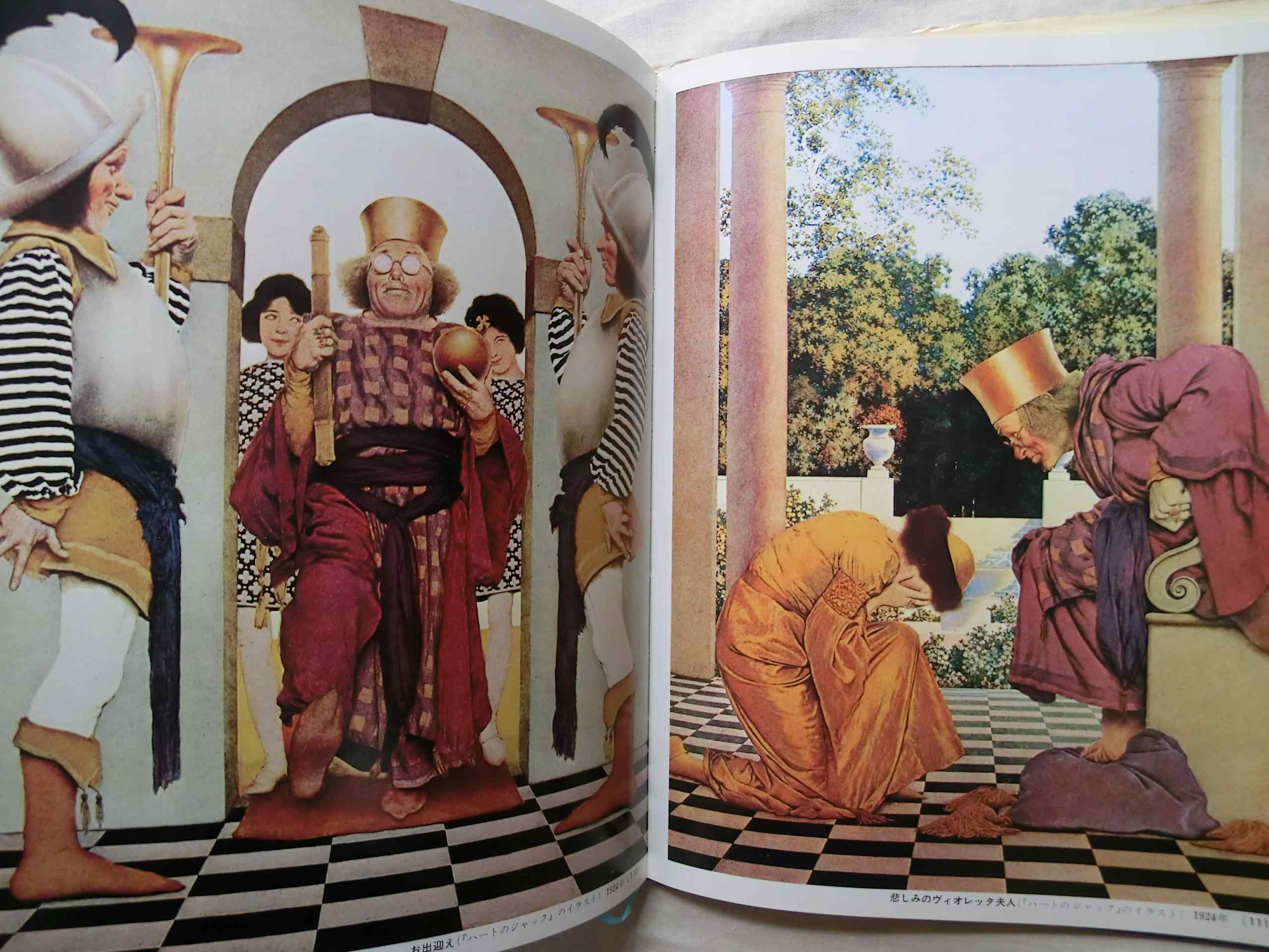 マックスフィールド・パリッシュ Maxfield Parrish 1981年 パリッシュ