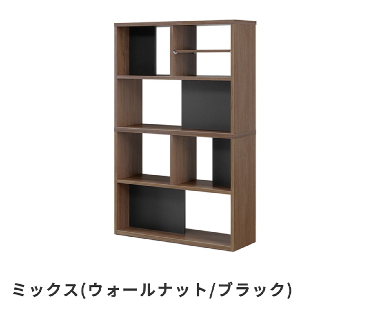 toNdo【トンド】シェルフ（3色） - 9