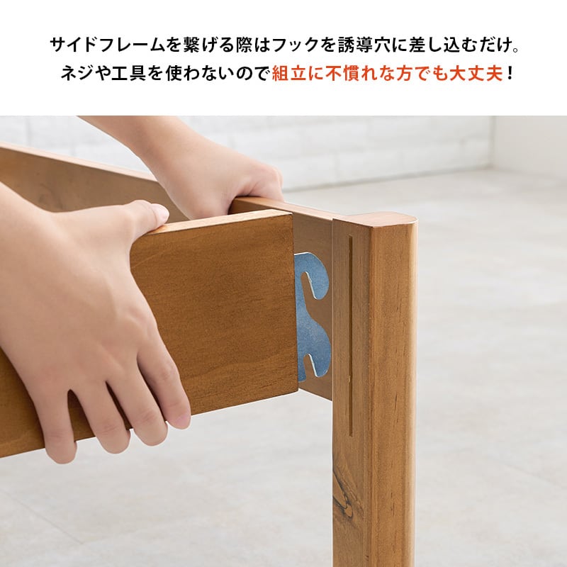 【組立式】耐荷重200kg セミダブルベッド すのこフレーム ポケットコイルマットレスセット 3色展開 一人暮らし ワンルーム 幅122.5cm