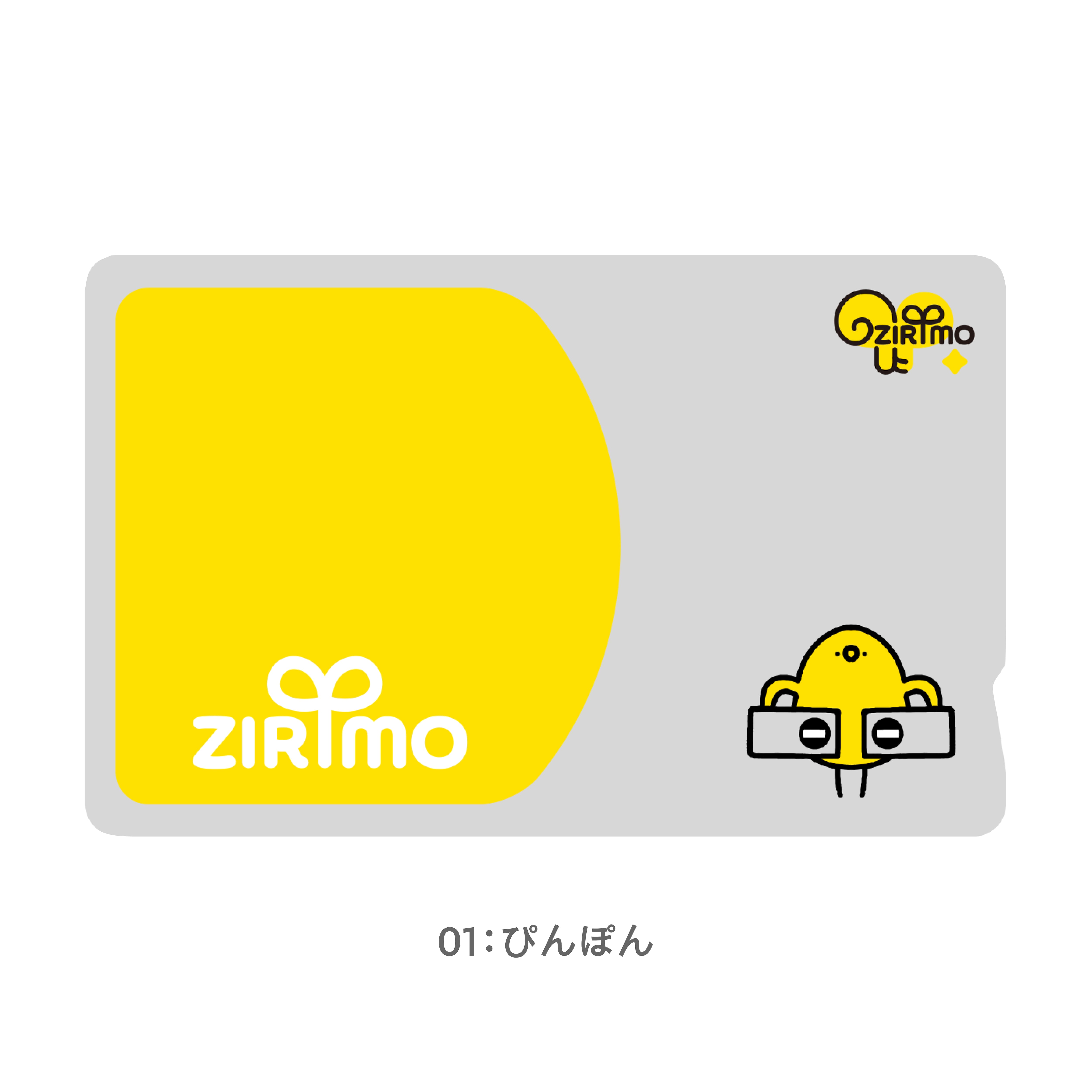 ICカードステッカー