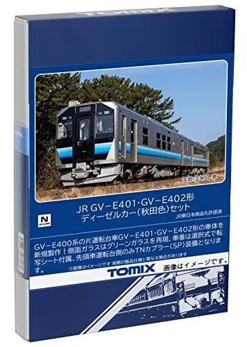 TOMIX JR GV-E400形 ディーゼルカー(秋田色)セット [開封・レビュー