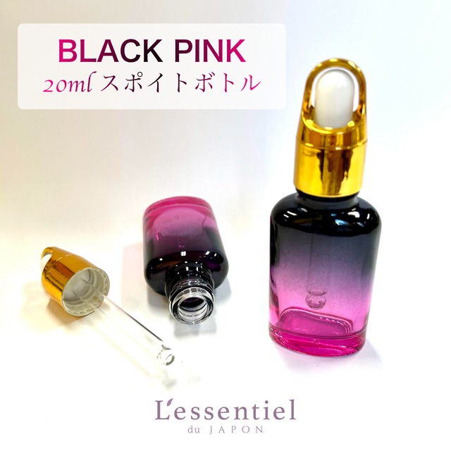 【スポイト ボトルグラス】30ml ピンクゴールド オーバル  強化ガラス スポイト イエロー レッド 化粧水 容器 エッセンシャルオイル 美容液 アロマ 詰替え用 詰替 旅行