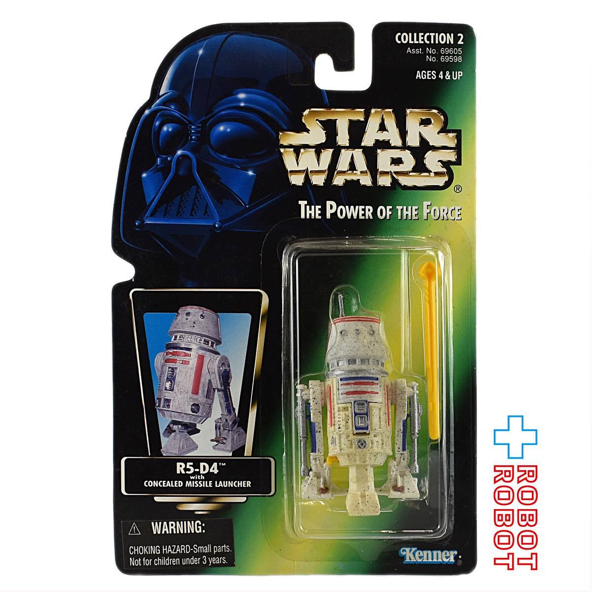 スター・ウォーズ POTF2 グリーンカード R5-D4 アクションフィギュア