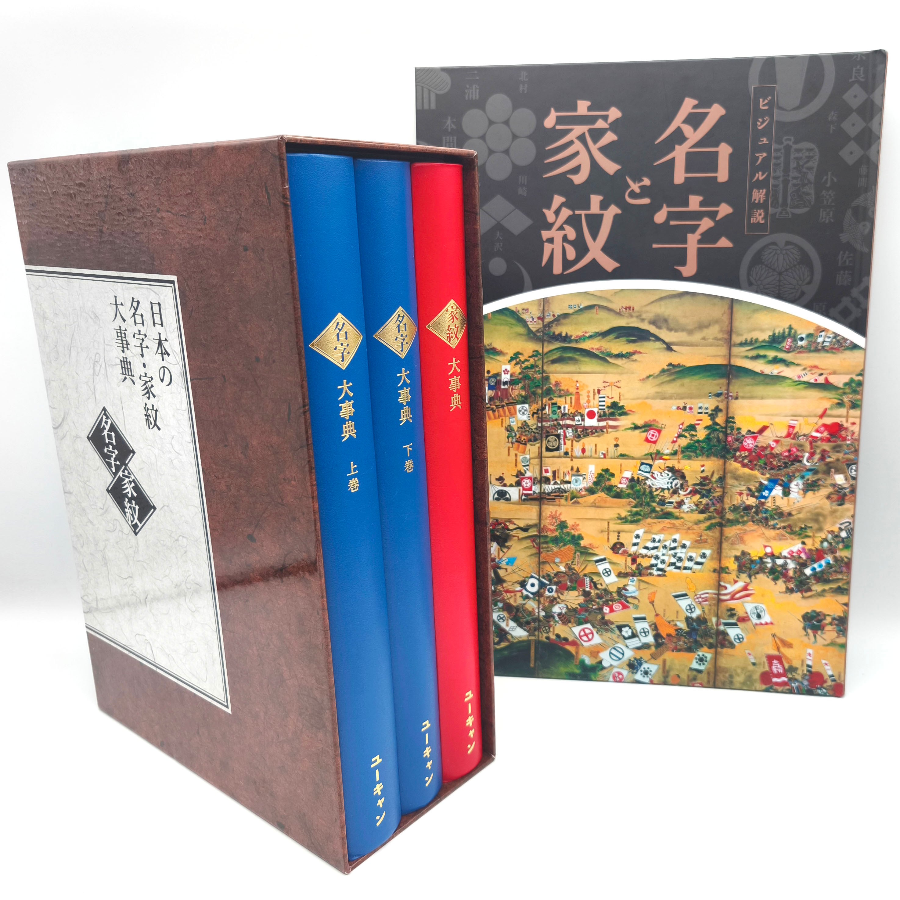 レトロ！現代日本美人画全集 全12冊完結セット　愛蔵普及版:ヴァンタン 2026年最新】Yahoo!オークション -現代日本美人画全集の中古品・新品