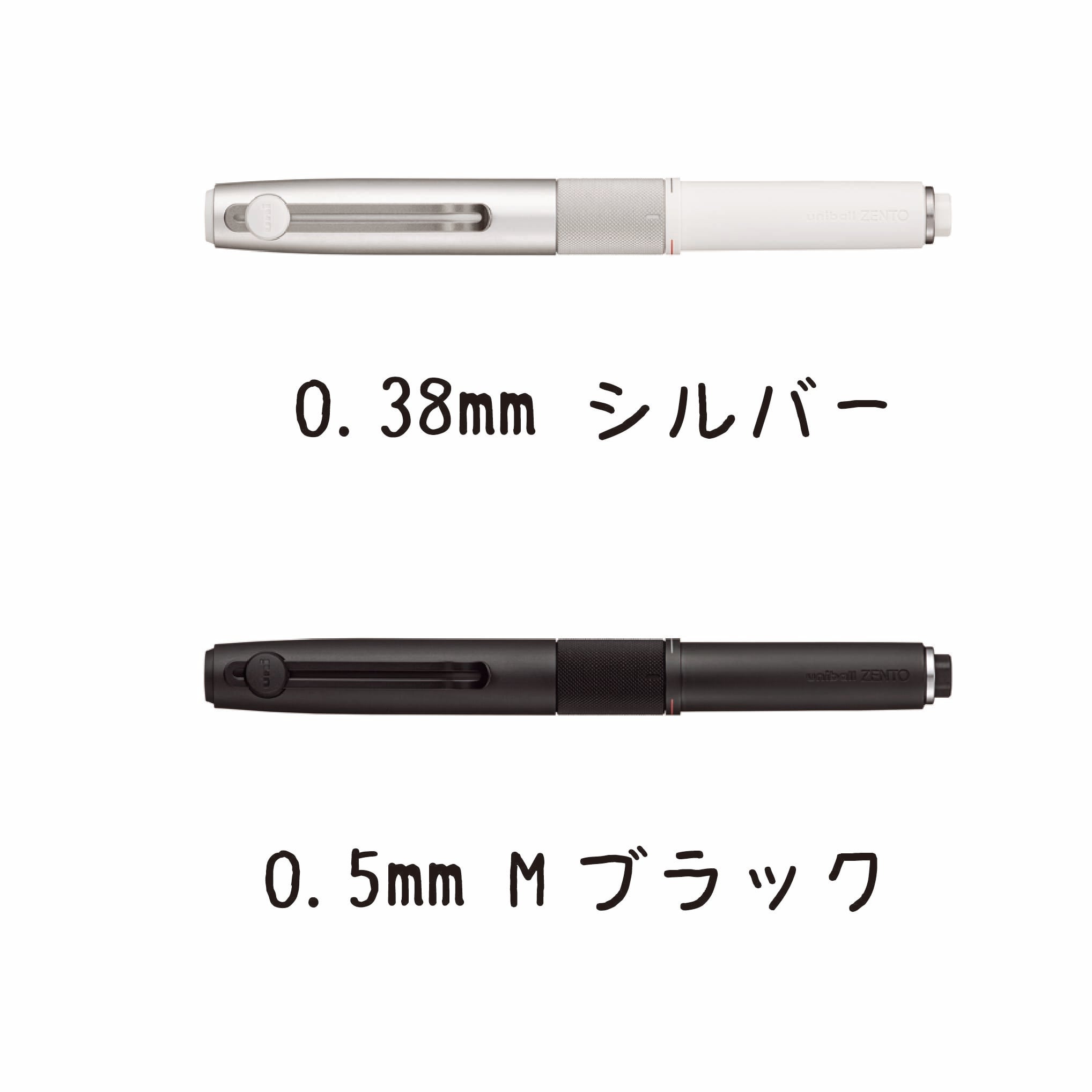 三菱鉛筆 ユニボールゼント シグニチャーモデル 回転繰り出し式3色
