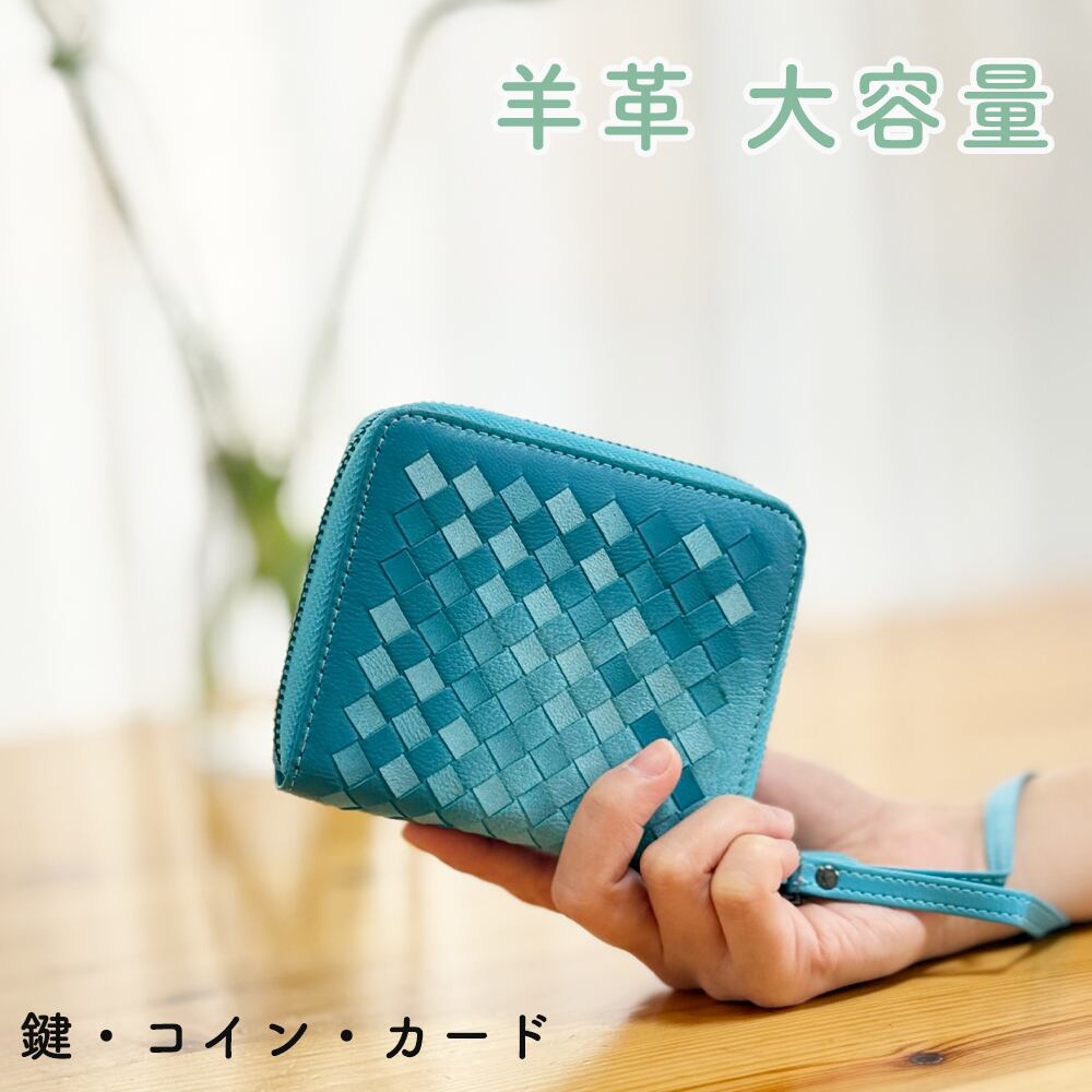 キーケース カード入れ 小銭入れ スマートキー コンパクト 超軽量 上質