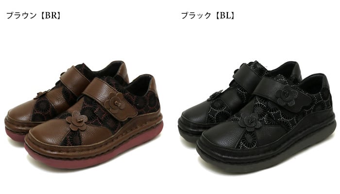 TGE549【ﾚﾃﾞｨｰｽ】Estacion～エスタシオン～・柄コンビフラワーモチーフ