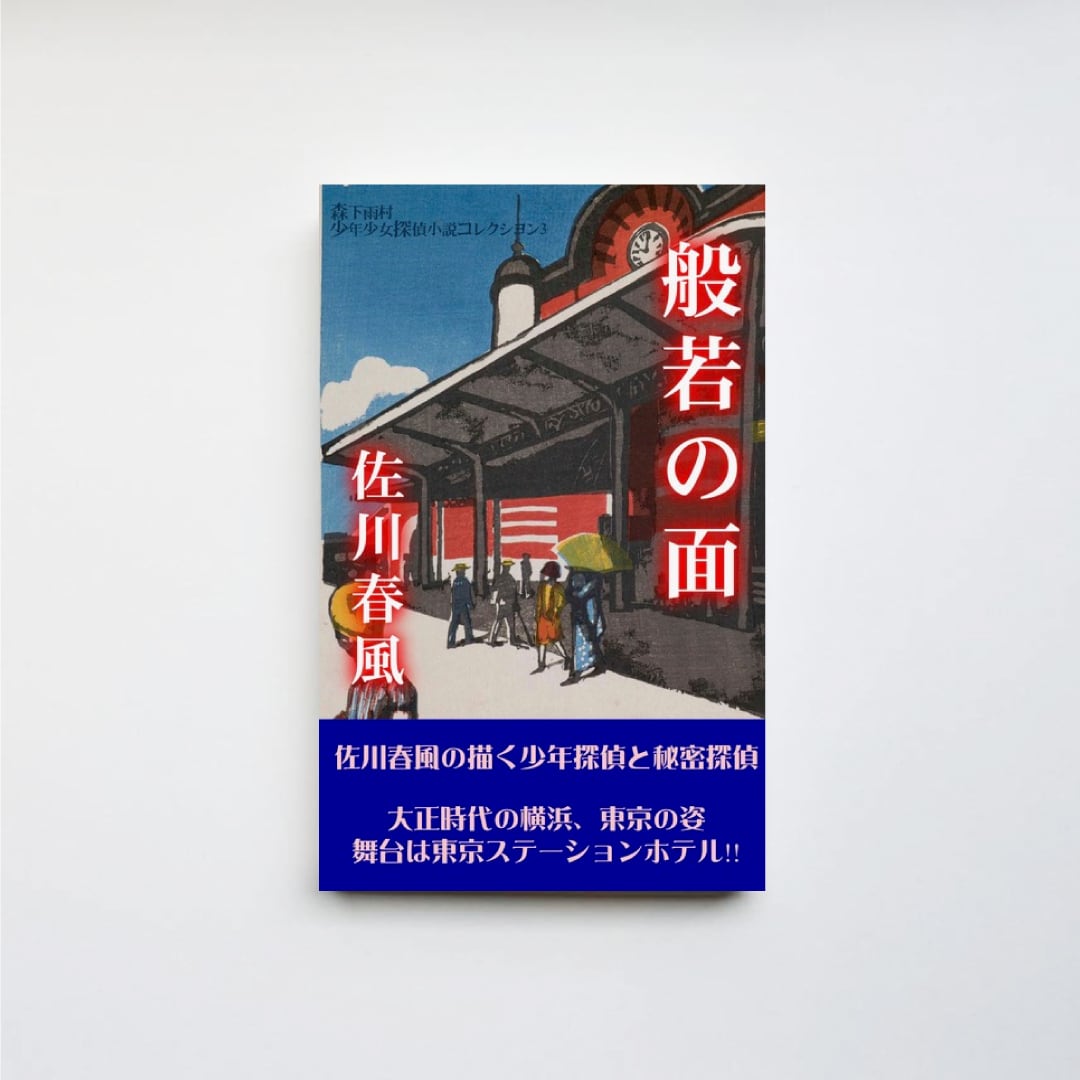 文芸 | CAVA BOOKS