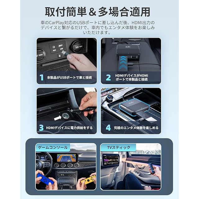 公式】OTTOCAST オットキャスト 2024 新型 Car TV Mate カー