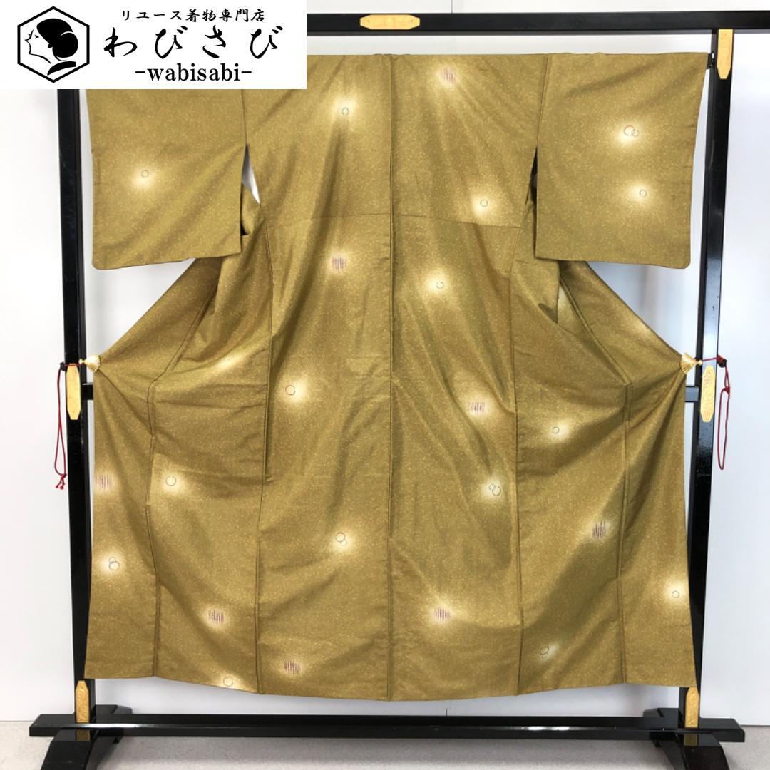 本場大島紬 純泥染 カタス7マルキ 証紙付 縦縞に花模様 K-5627 着物