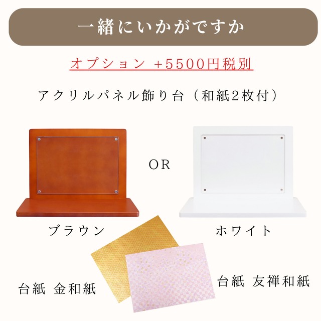 【たなごころ】大人 手形 メモリアル フォトフレーム 仏具 モダン位牌 手元供養 写真立て コンパクト シンプル 人 手形 故人