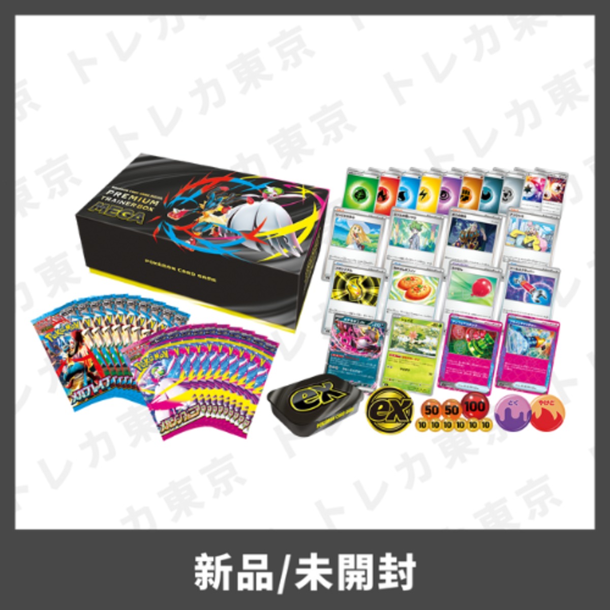 新品未開封） メガシンフォニア シュリンク付き 1ボックス 納品書付き