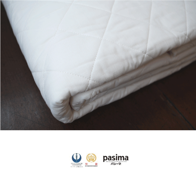 『pasima』パシーマキルトケット（シングルサイズ）※特典付き