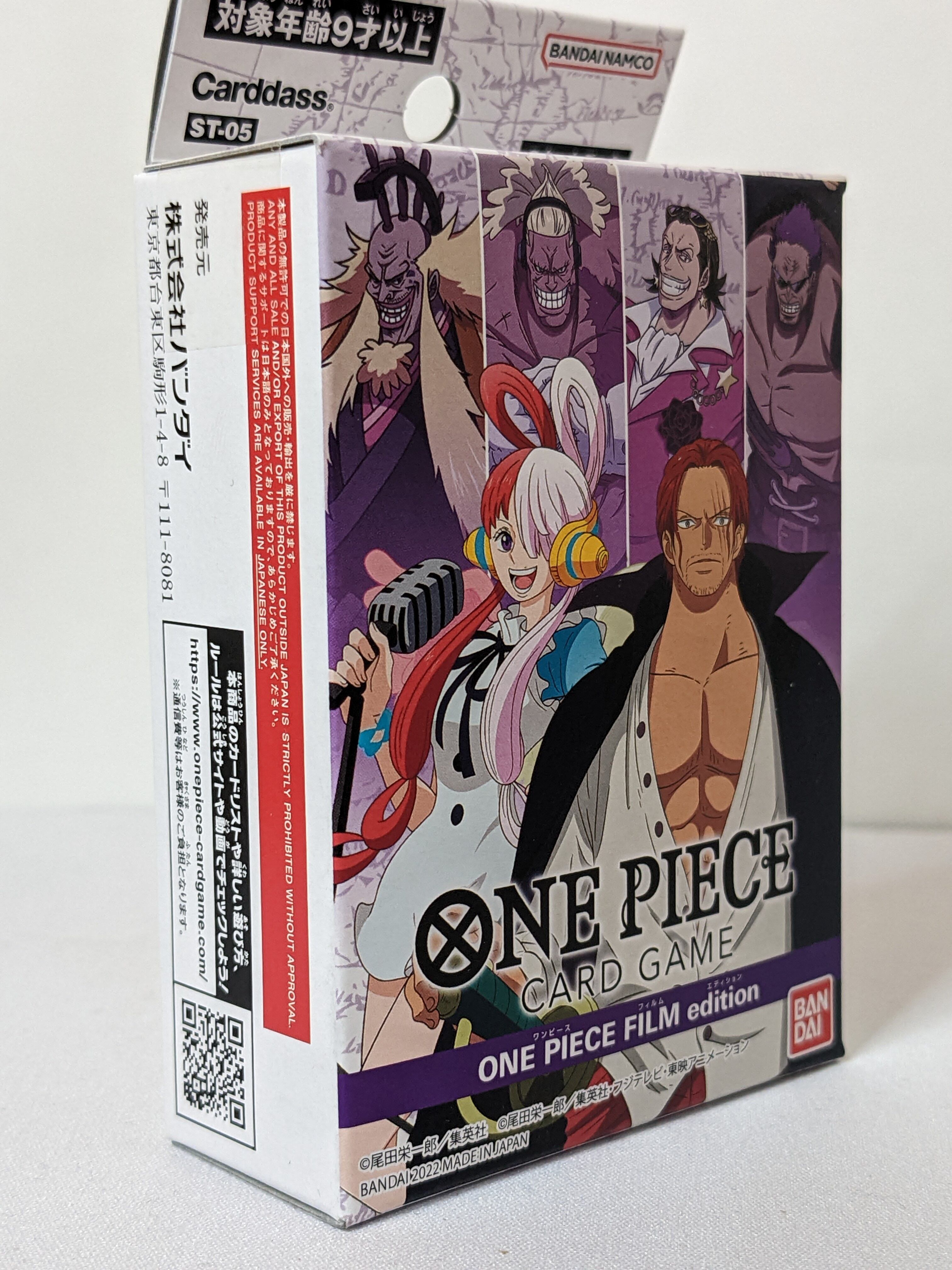 本命ギフト 新品 ONE PIECE ワンピース カードゲーム スタートデッキ FILM edition フィルムエディジョン バンダイ BANDAI シャンクス ウタ notimundo.com.ec 本命ギフト 新品 ONE PIECE ワンピース カードゲーム スタートデッキ FILM edition フィルムエディジョン バンダイ BANDAI シャンクス ウタ notimundo.com.ec