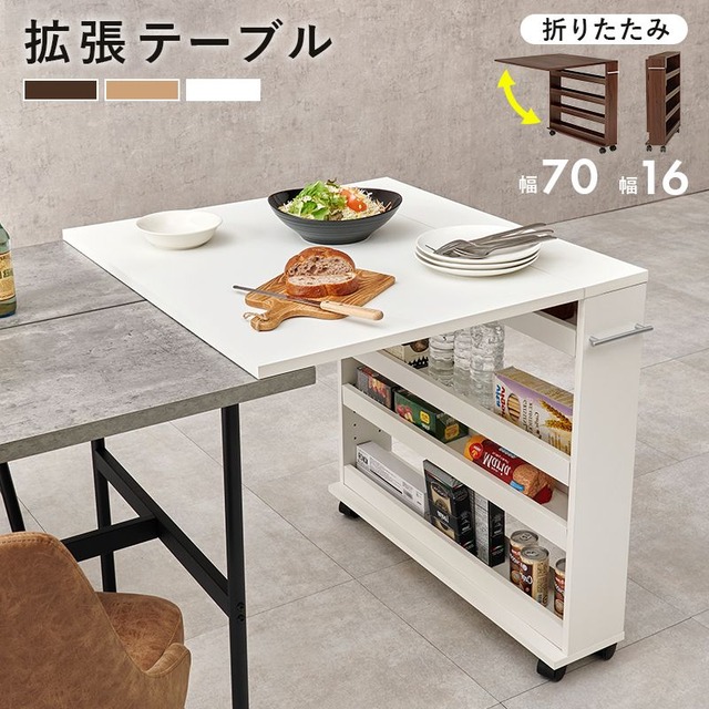 伸縮ゴミ箱上ラック(オープンタイプ) KR-3754 幅52~87×奥行43×高さ113cm